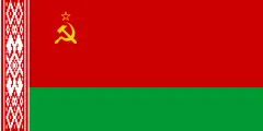 Flag of Belarus (1951–1991)