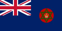 Флаг: Нигерия (1952–1960)