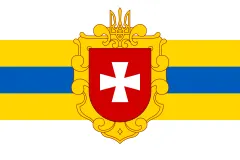 Flag of Rivne Oblast