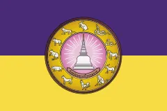 Флаг: Накхонситхаммарат