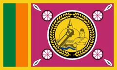 Флаг: Северо-Центральная провинция