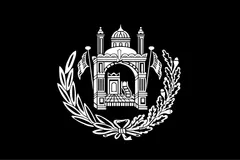 Флаг: Афганистан (1926–1928)