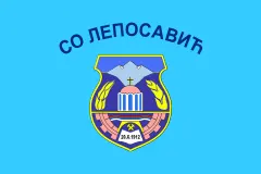 Флаг: Leposavić