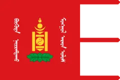 علم منغوليا (1924–1940)