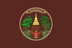 Флаг: Кхонкэн