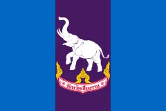 Флаг: Чианграй