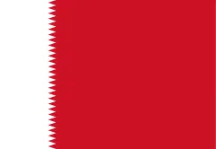 Флаг: Бахрейн (1932–1972)