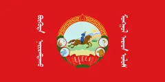 علم منغوليا (1940–1945)