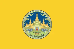 Флаг: Ройет