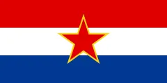 Флаг: Хорватия (1947–1990)