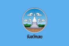 Флаг: Лей (провинция)