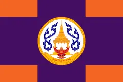 Флаг: Уттарадит