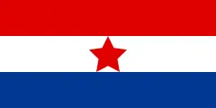 Флаг: Хорватия (1945–1947)