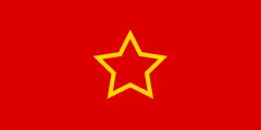 علم مقدونيا الشمالية (1944–1946)