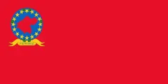 علم Petrovec Municipality