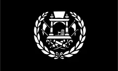 Флаг: Афганистан (1901–1919)