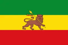 Флаг: Эфиопия (1974–1975)
