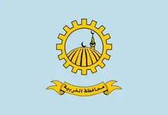 Флаг: Гарбия