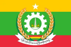 Flag of Yangon Region