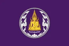 Флаг: Пхитсанулок