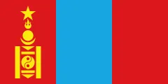 علم منغوليا (1945–1992)
