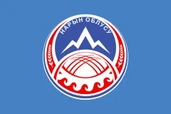 علم نارين أوبلاستي