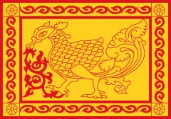 Флаг: Ува