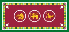 Флаг: Западная провинция