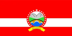 علم بلدية سنتار جوبا