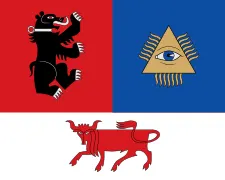 علم Šiauliai City Municipality