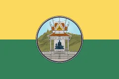 Флаг: Утхайтхани