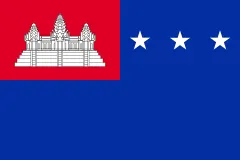Flagge von Kambodscha (1970–1975)