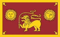 Флаг: Сабарагамува