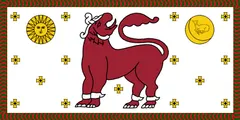 Флаг: Северо-Западная провинция