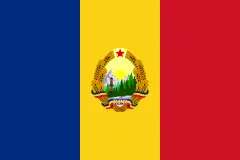 Flag of Romania (1952–1965)