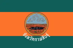Флаг: Каласин