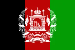 Флаг: Афганистан (1931–1973)