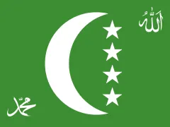 علم جزر القمر (1996–2001)