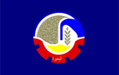Флаг: Бухейра