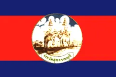Флаг: Супханбури