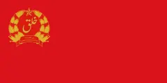 Флаг: Афганистан (1978–1980)