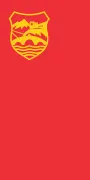علم City of Skopje