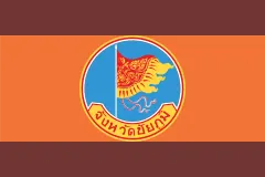 Флаг: Чайяпхум
