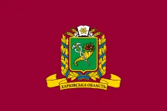 Flag of Kharkiv Oblast