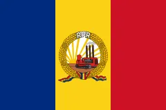 Flag of Romania (1948–1948)