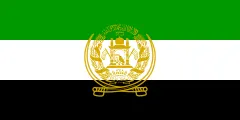 Флаг: Афганистан (1992–2001)