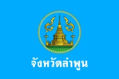Флаг: Лампхун