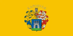 Флаг: Капошвар