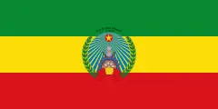 Флаг: Эфиопия (1987–1991)